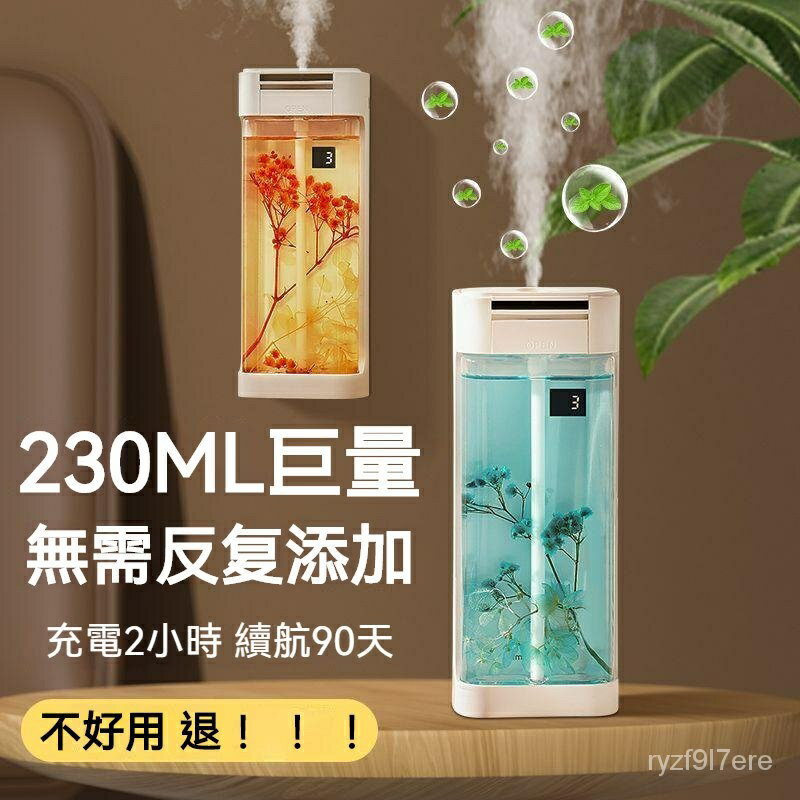 香薰機 自動噴香機 定時香水機 擴香機 加濕 霧化機 精油機 香氛機 大容量 自動芳香噴霧機 生日禮物小胖達生活百貨