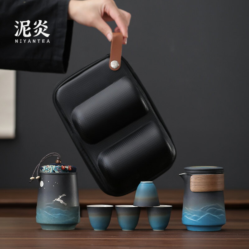星鹿快客杯便攜式旅行茶具套裝一壺四杯茶葉罐過濾泡茶壺茶杯整套