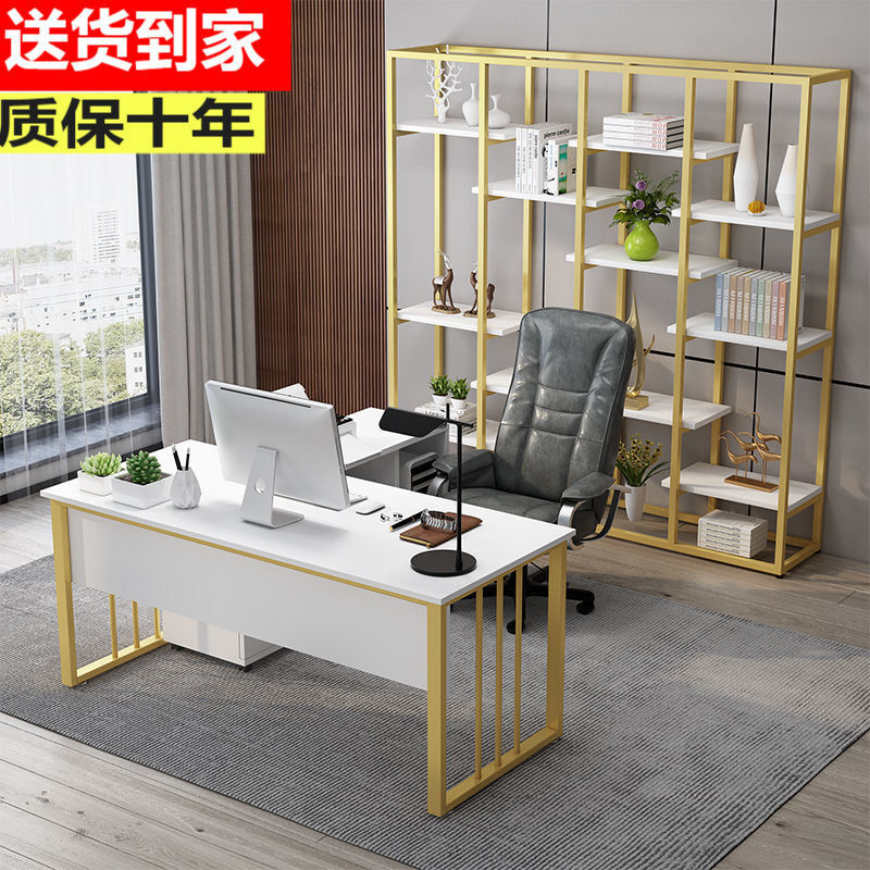 快速出貨 可開發票 辦公桌老板桌辦公室家居簡約現代總裁單人桌帶櫃電腦桌桌櫃