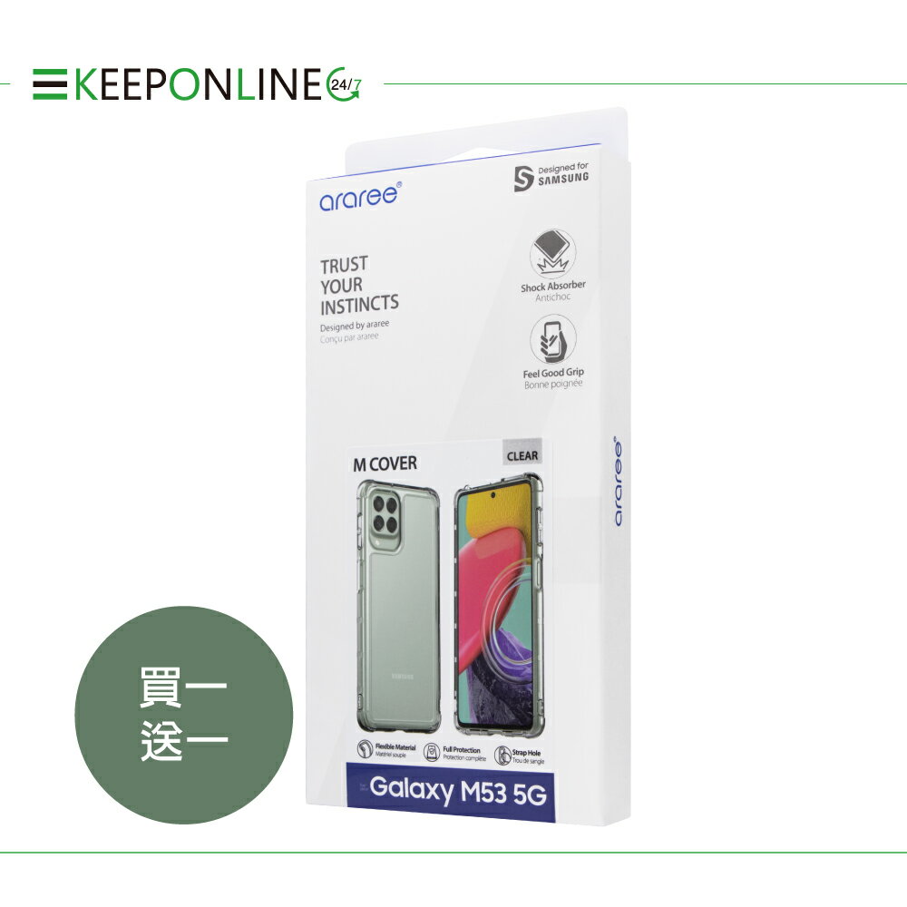 【買一送一】SAMSUNG Galaxy M53 5G 原廠輕薄防護背蓋-透明 (araree聯名) 1