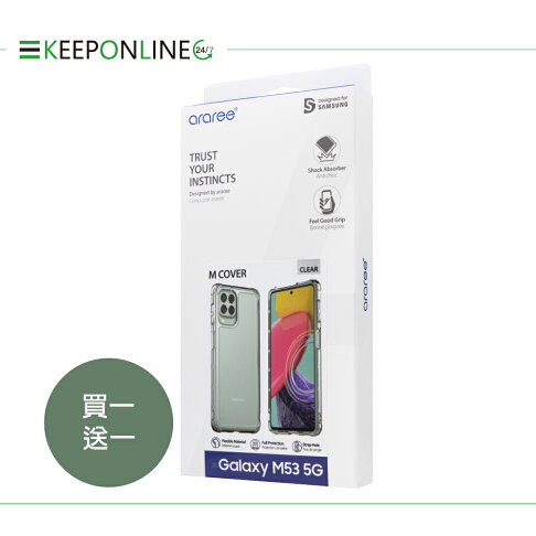 【買一送一】SAMSUNG Galaxy M53 5G 原廠輕薄防護背蓋-透明 (araree聯名) 1