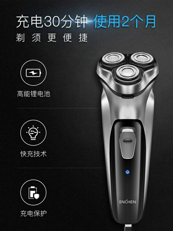 樂天優選~剃須刀電動男士刮鬍刀充電式智慧須刨水洗剃須刀全自動鬍子刀- 雙11全館免運