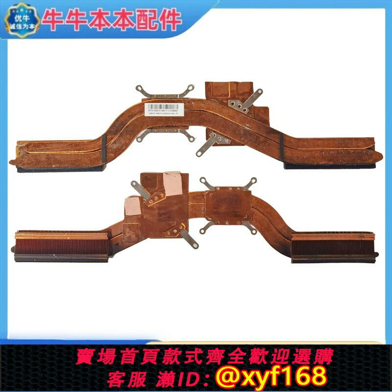 {保固一年 可打統編}華碩 N501J N501JM UX501J 散熱器 散熱管 風扇 散熱模組 原裝