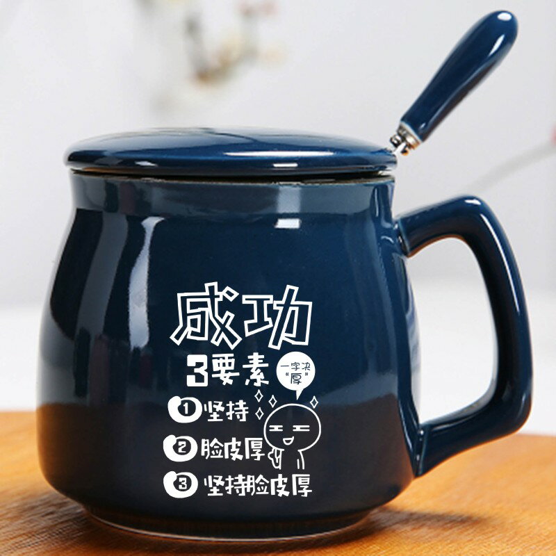 惡搞水杯創意男女個性搞怪可愛卡通家用陶瓷杯帶蓋勺馬克杯咖啡杯