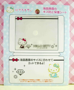 【震撼精品百貨】Hello Kitty 凱蒂貓 KITTY貼紙-液晶螢幕貼紙-鑽石 震撼日式精品百貨
