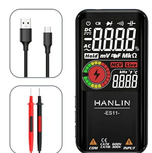 強強滾優選~ HANLIN ES11 充電款智能自動萬用測電表