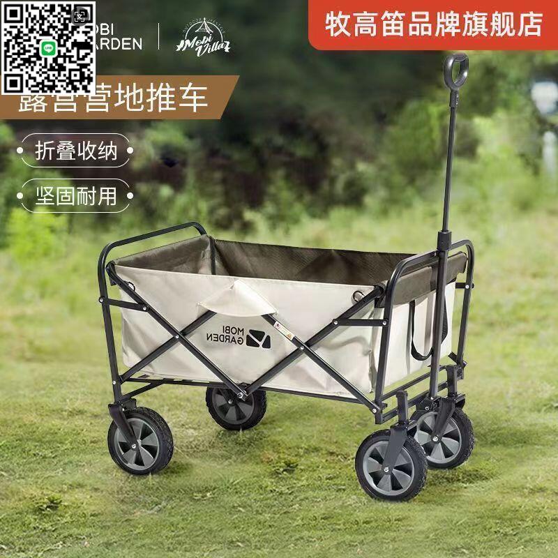 【千羽家居】露營推車 拉車 拖車 買菜車 牧高笛營地車折疊便攜式拉車戶外推車野營露營小拖車野餐旅遊裝備叮噹貓