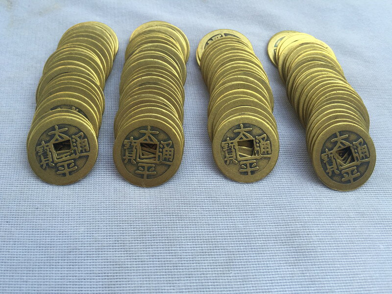 太平通寶 直徑2.4厘米 大清銅錢一串200個 方口錢幣銅幣 1入