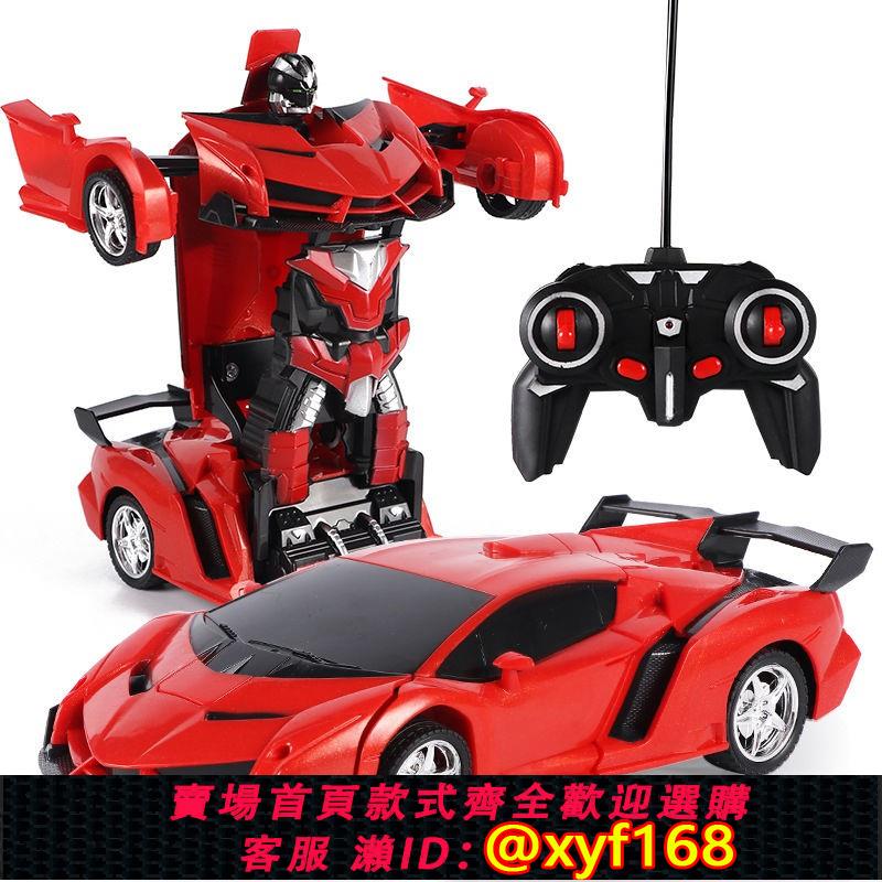 {可打統編 保固一年}問陸變形遙控汽車金剛機器人可充電網紅兒童玩具車男孩子生日禮物