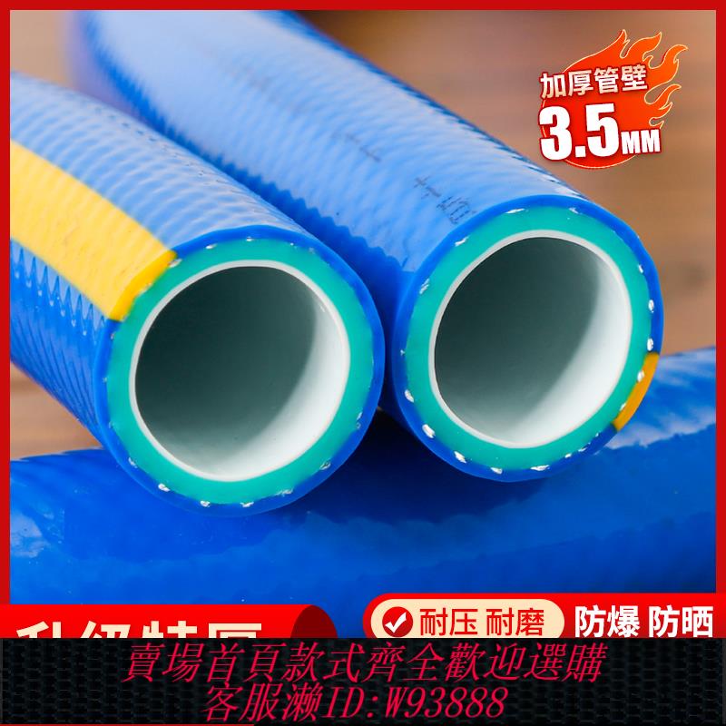 {臺灣公司貨 可打統編}加厚高壓防爆防凍水管消防自來水牛筋軟管澆菜水泵管子4分6分一寸