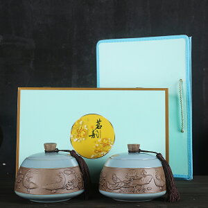 新款通用高檔茶葉包裝盒 空禮盒 半斤裝茶葉罐陶瓷