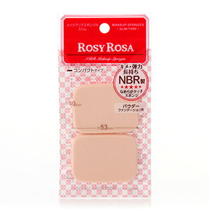 ROSY ROSA 柔彈系粉餅粉撲(薄型) 2入