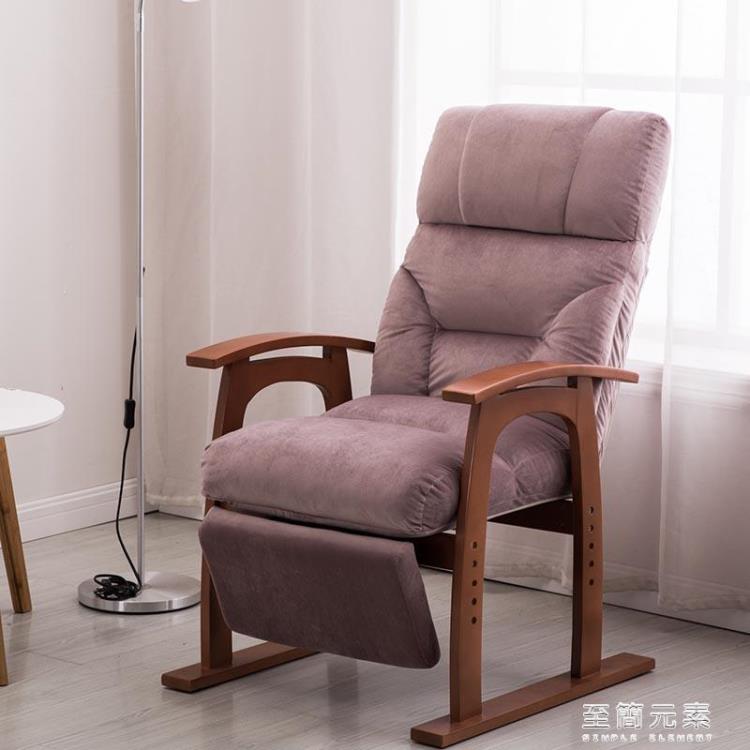 美容躺椅體驗椅家用休閒折疊老人椅子午睡椅午休電腦沙發網紅躺椅