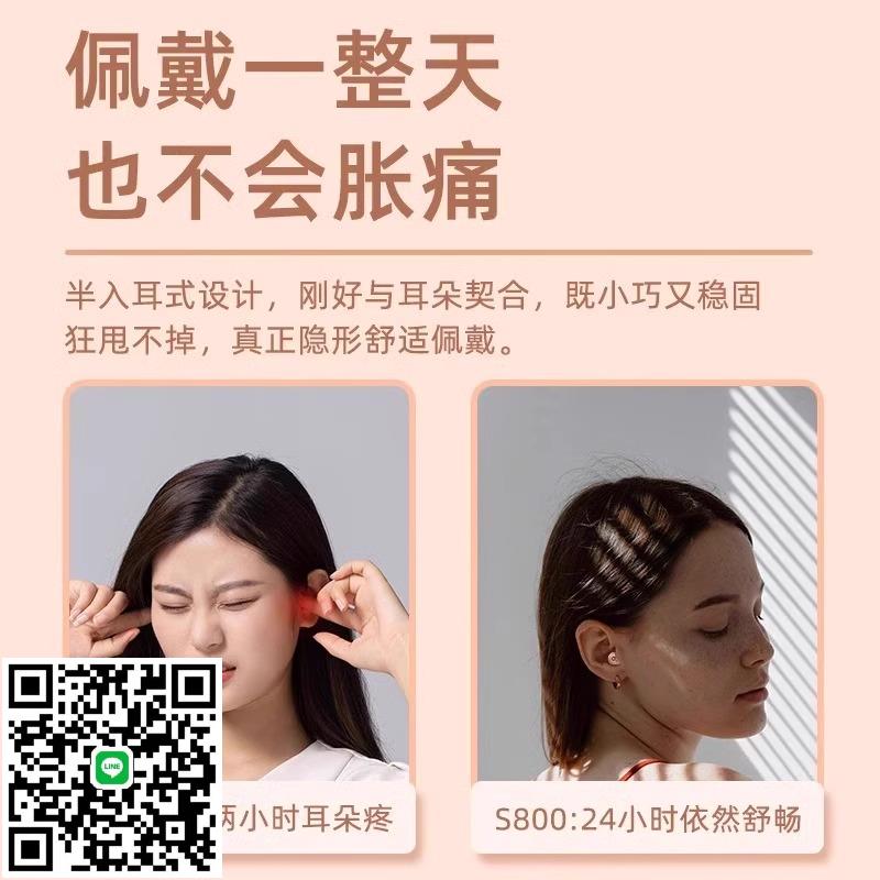 柏林之聲隱形迷你耳機真高階上班特小入耳2025新款長續航