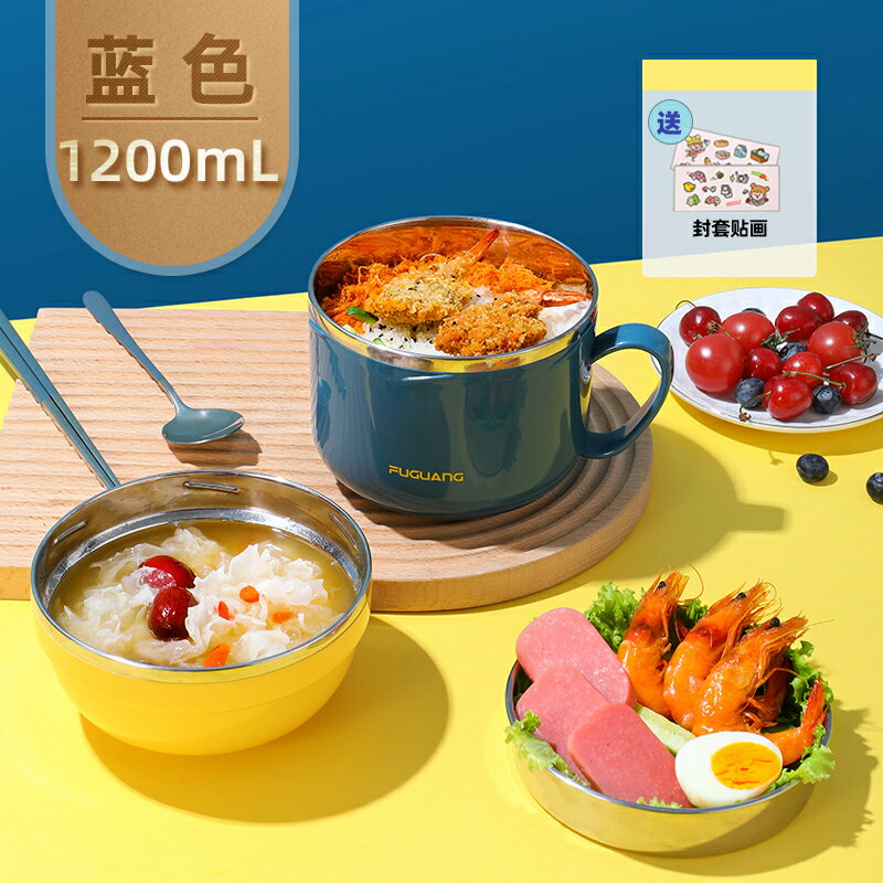 不鏽鋼便當盒 便當盒 餐盒 304不鏽鋼飯盒學生專用泡麵碗上班族便當盒打飯碗食堂打飯缸