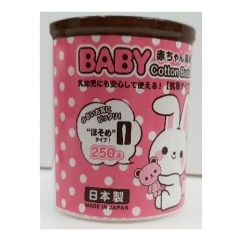 Sanyo Baby嬰幼兒細棉棒 棉花棒250入d32 2423 愛兒麗婦幼用品 Rakuten樂天市場 愛兒麗婦幼用品