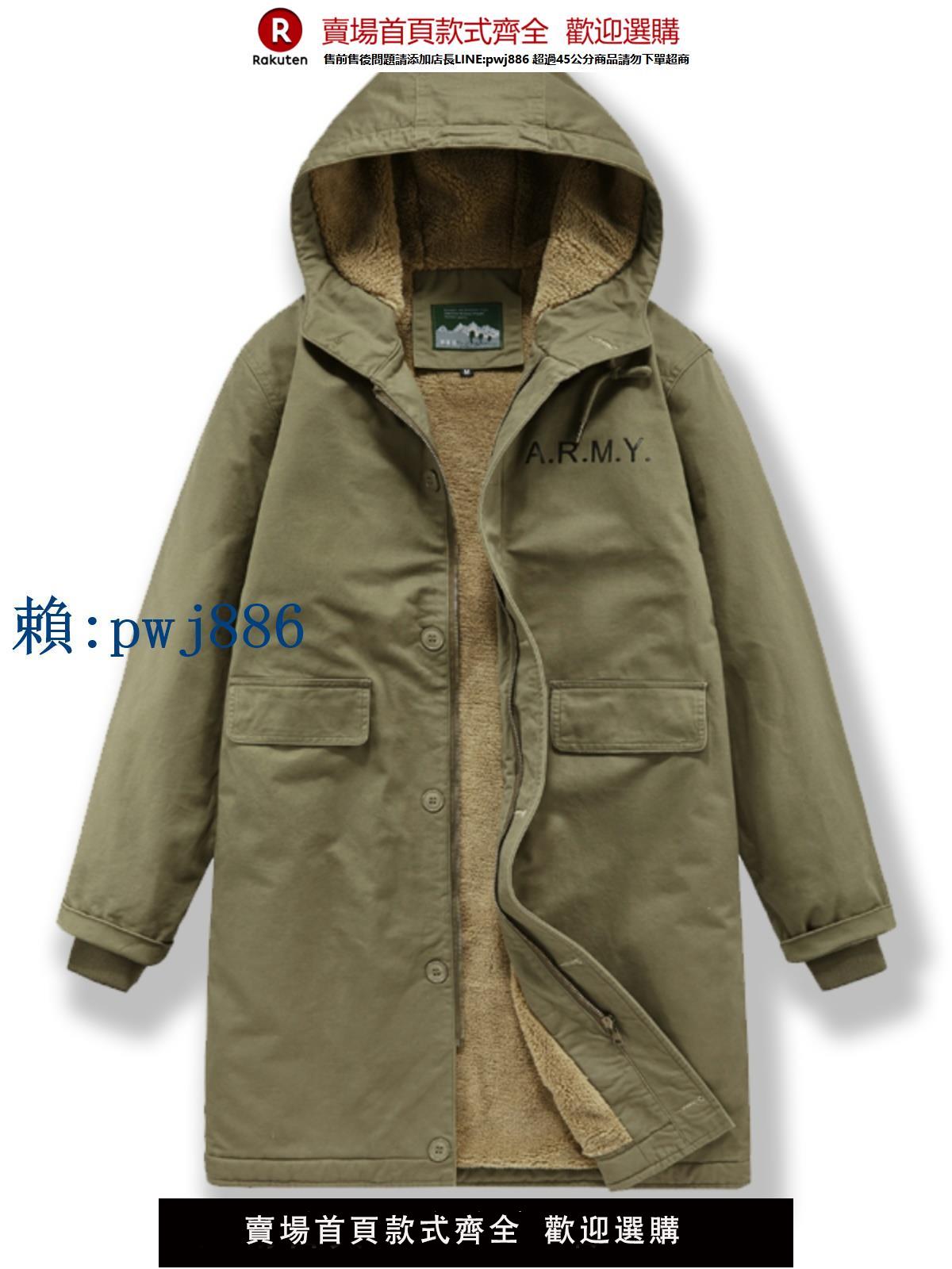 【可打統編 超低價】冬季復古工裝海軍大衣中長款N1甲板棉服連帽加厚棉衣男羊羔絨外套