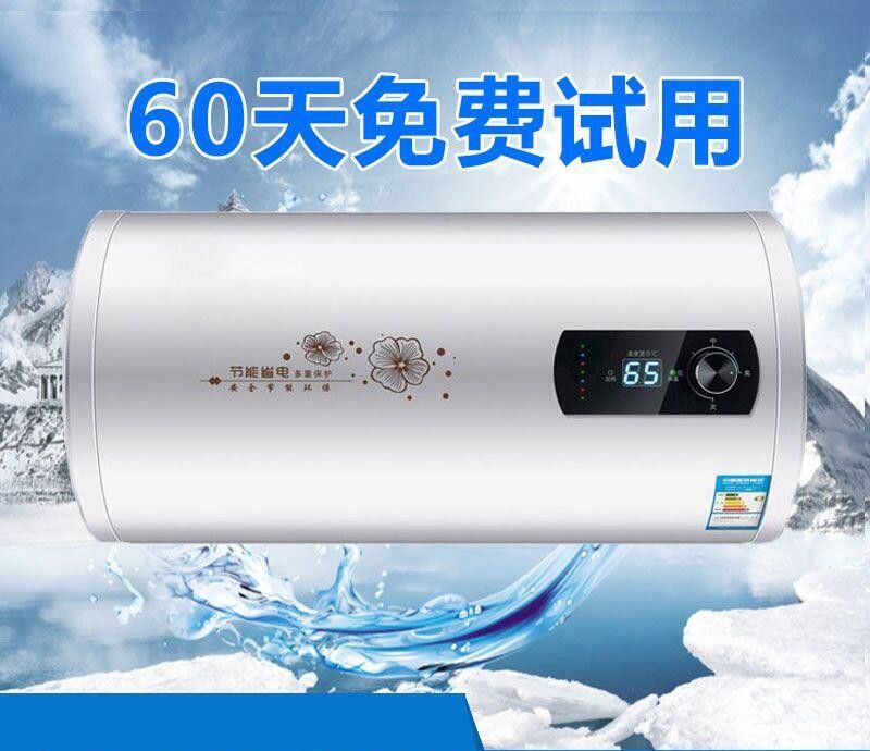 【臺灣公司 可開發票】好太太上門安裝傑侖電熱水器電家用儲水式衛生間60升