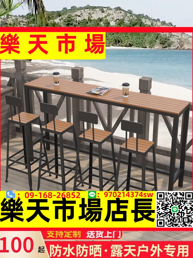 （可開發票）戶外塑木吧臺桌椅組合家用陽臺防腐木庭院奶茶店咖啡廳高腳酒吧桌