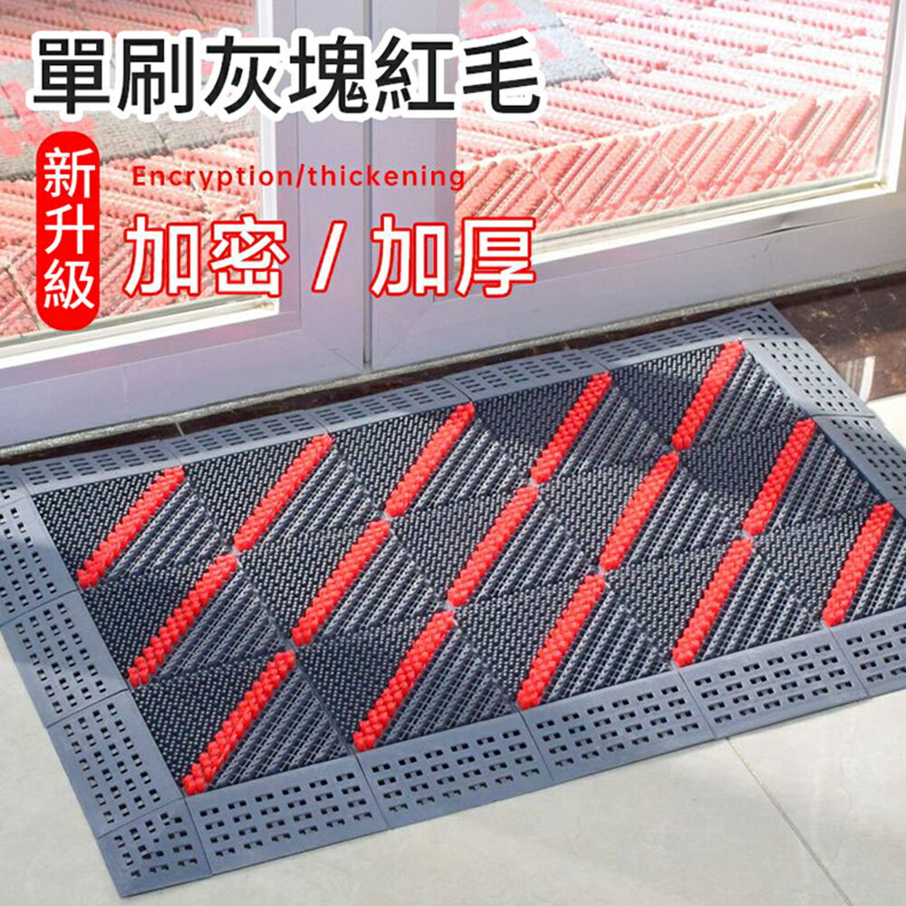 【24H現貨】90*120CM室外地墊 入戶門墊 腳墊 戶外門口防滑墊 進門墊 塑膠防滑門墊 商用防水地毯免運