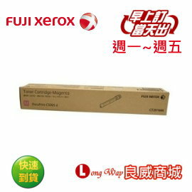 Fuij-Xerox 富士全錄 CT201666 原廠高容量紅色碳粉匣 ( 適用機型: DocuPrint C5005d )【粉有禮貼紙】