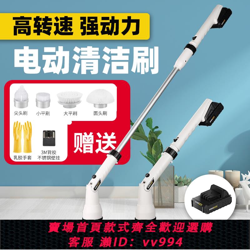 {公司貨 最低價}電動清潔刷多功能家用無線充電式凹槽浴室瓷磚墻角縫隙手持式刷子