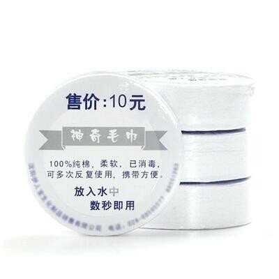 裝備 戶外旅行便攜純棉壓縮毛巾加厚全棉壓縮一次性毛巾 反復使用