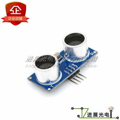HC-SR04超聲波測距模組 超聲波模塊 超聲波傳感器 送全套資料電路