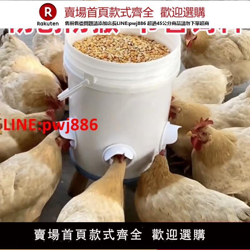 家禽自動餵食器新型喂雞防撒防濺食槽新款雞用食盆出遠門喂雞神器【臺灣公司 優質服務】【注意！下單滿399出貨】