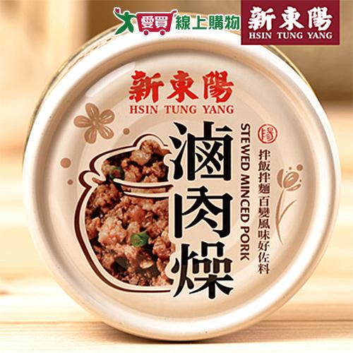 新東陽滷肉燥110G x3【愛買】