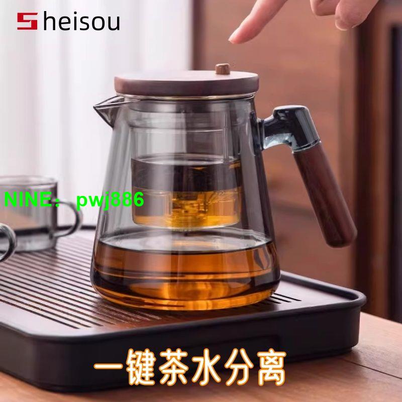 玻璃飄逸杯家用泡茶壺茶水分離壺大號沖茶器耐熱茶具全套茶具水壺