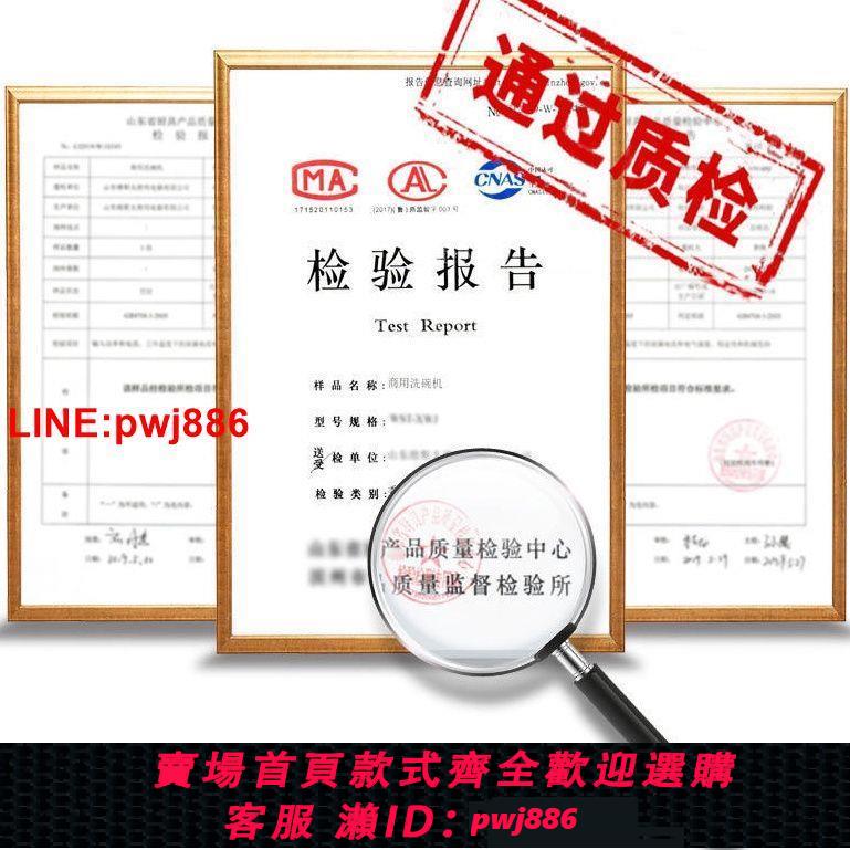 {台灣公司 可開發票}新款超聲波洗碗機商用洗碗機餐廳用飯店食堂洗碗機全自動商用大型 6