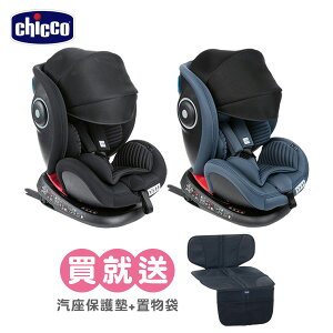 【買就送汽座保護墊+置物袋】Chicco Seat 4 Fix Isofix安全汽座Air版-曜石黑/印墨藍【悅兒園婦幼生活館】