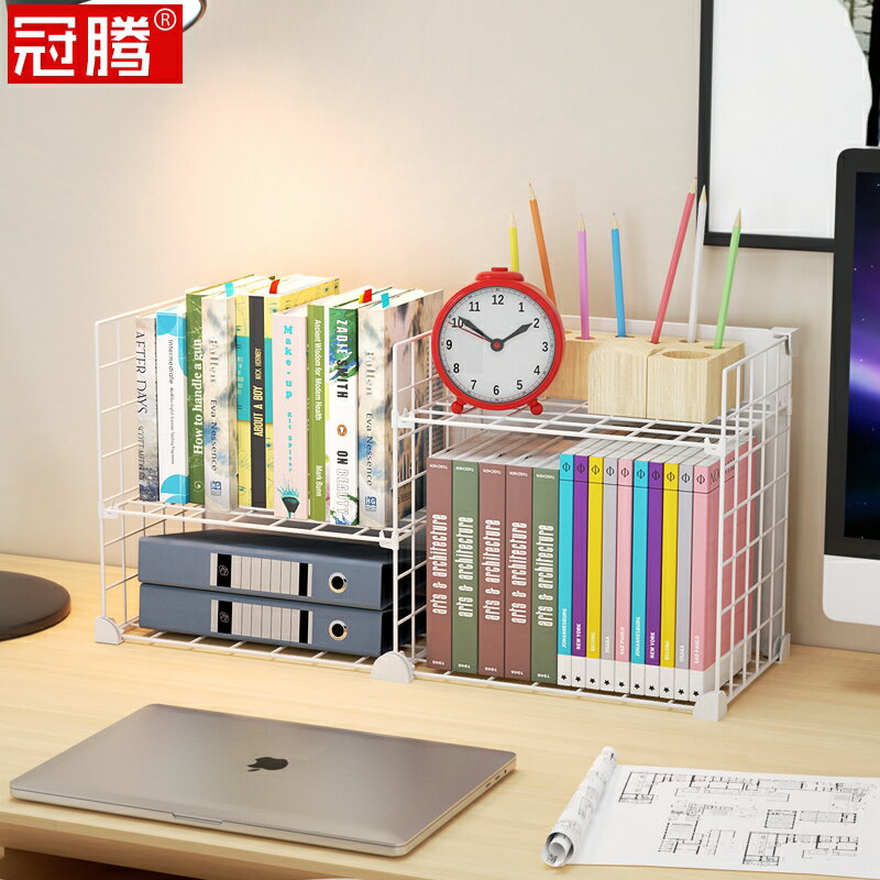 桌面書架整理架收納桌子上多層置物架小學生用創意多功能桌上書櫃