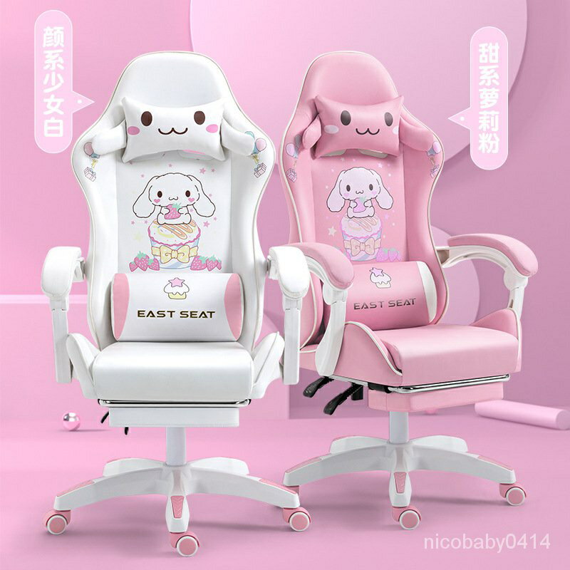 【爆款 熱賣】gaming chair電腦椅辦公椅人體工學椅主播競技賽車椅子遊戲電競椅臺灣發貨 IAMM