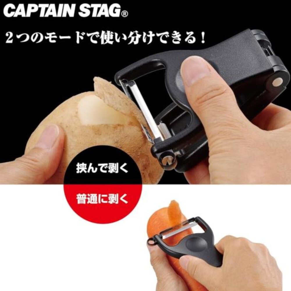 日本製造鹿牌  削皮刀 刮刀 水果削皮刀 | 蔬菜削皮 摺疊削皮刀 削皮器 削水果 刨絲刀 露營必備 - 削皮刀 刮刀 水果削皮刀 蔬菜削皮 摺疊削皮刀 削皮器 削水果 刨絲刀 露營 日本製造 鹿牌 露營削皮