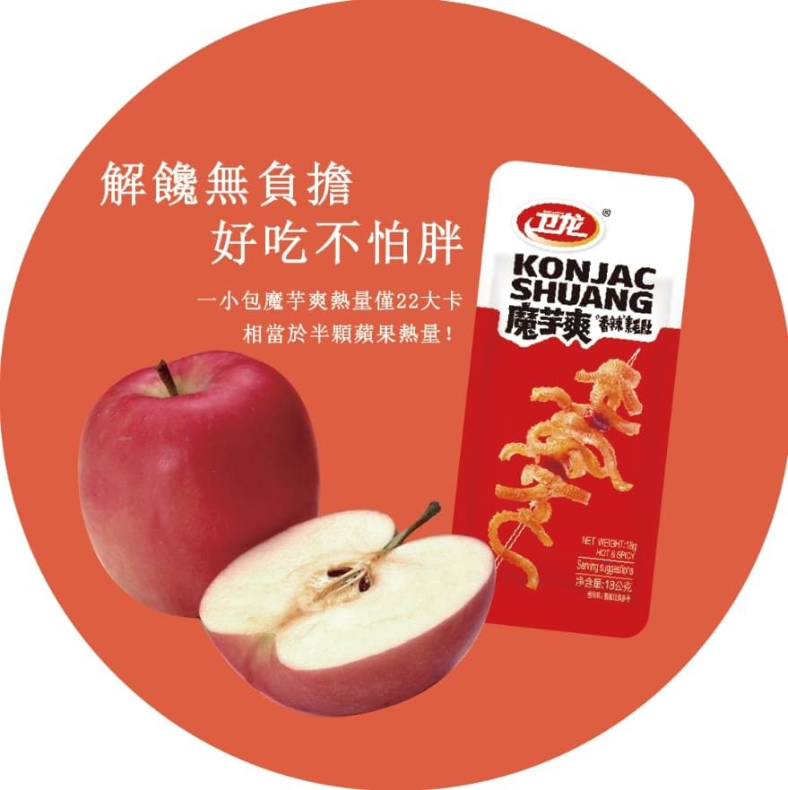 魔芋爽香辣素毛肚-20入360g 4