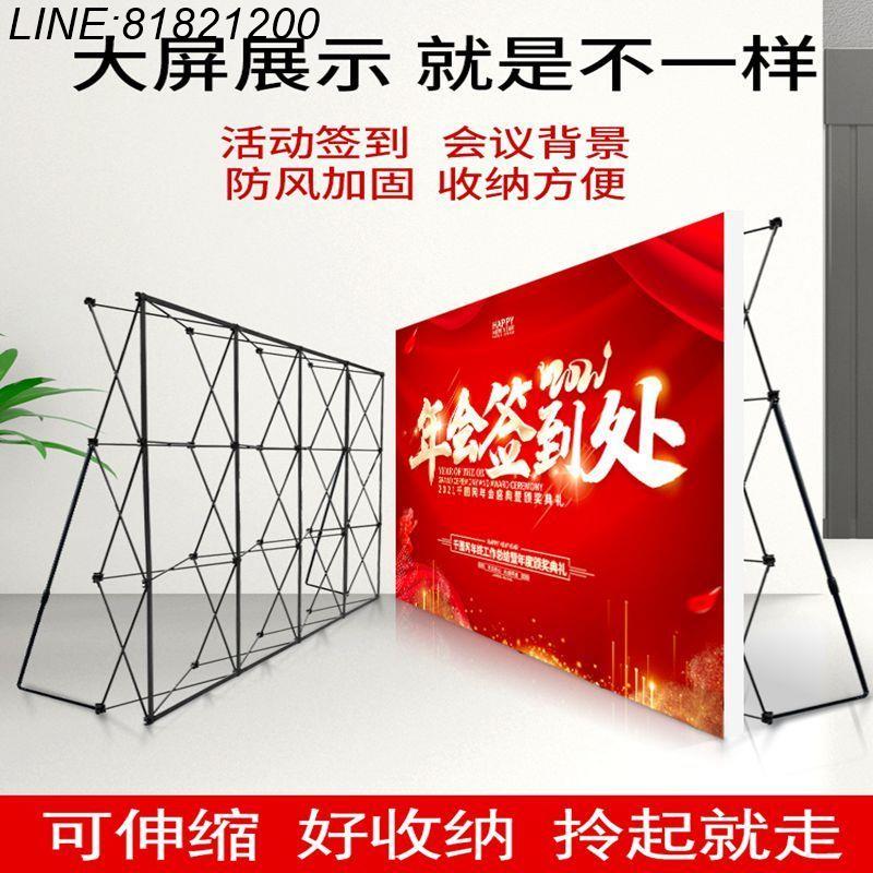 免運/熱銷 公司貨 拉網式展架折疊簽到墻活動背景布舞臺簽名墻伸縮架戶外廣告牌kt板 廣告牌 展示櫃 廣告支架 廣告燈箱