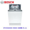 網購推薦-BOSCH 全嵌式洗碗機 網購推薦-BOSCH 全嵌式洗碗機