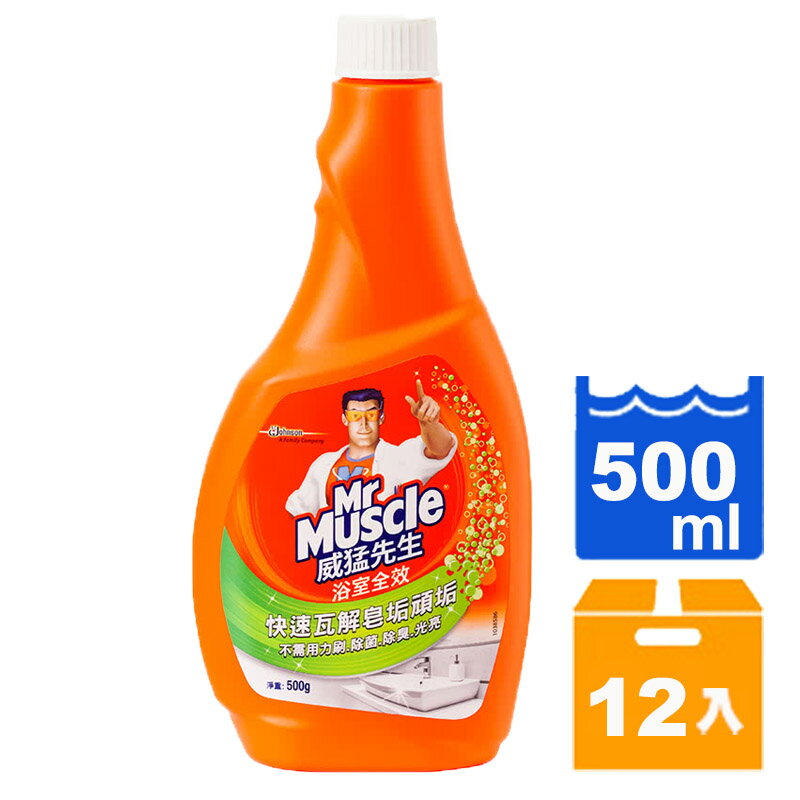 威猛先生 5in1浴室全效清潔劑 重裝瓶 500g (12入)/箱【康鄰超市】