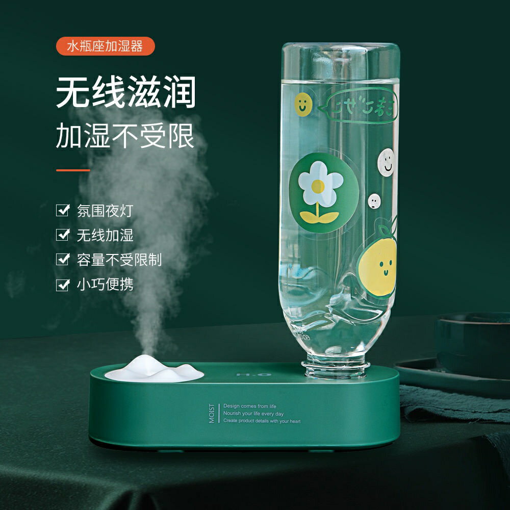 空調房加溼器臥室大容量小型家用空氣迷你補水噴霧空氣淨化器小型