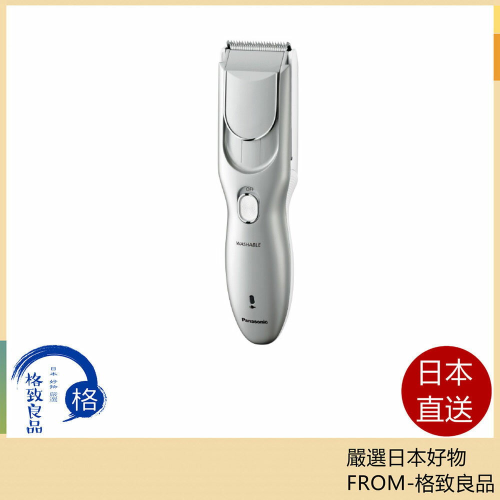 【日本直送！快速發貨！】Panasonic國際牌理髮器銀色 ER-GF82 24年款