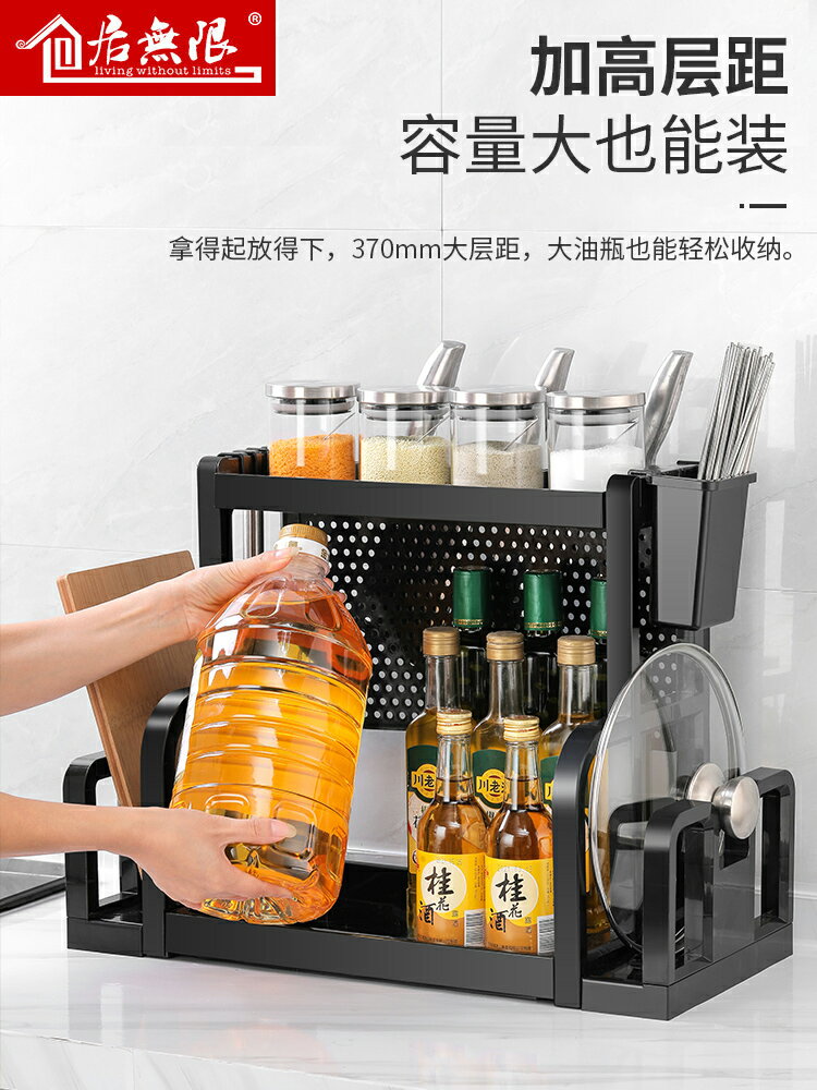 廚房置物架子調料架油鹽醬醋收納架調味品家用落地多層刀架砧板架