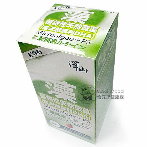 澤山植物性微藻DHA顆粒(300g/瓶、素食寶寶)*1