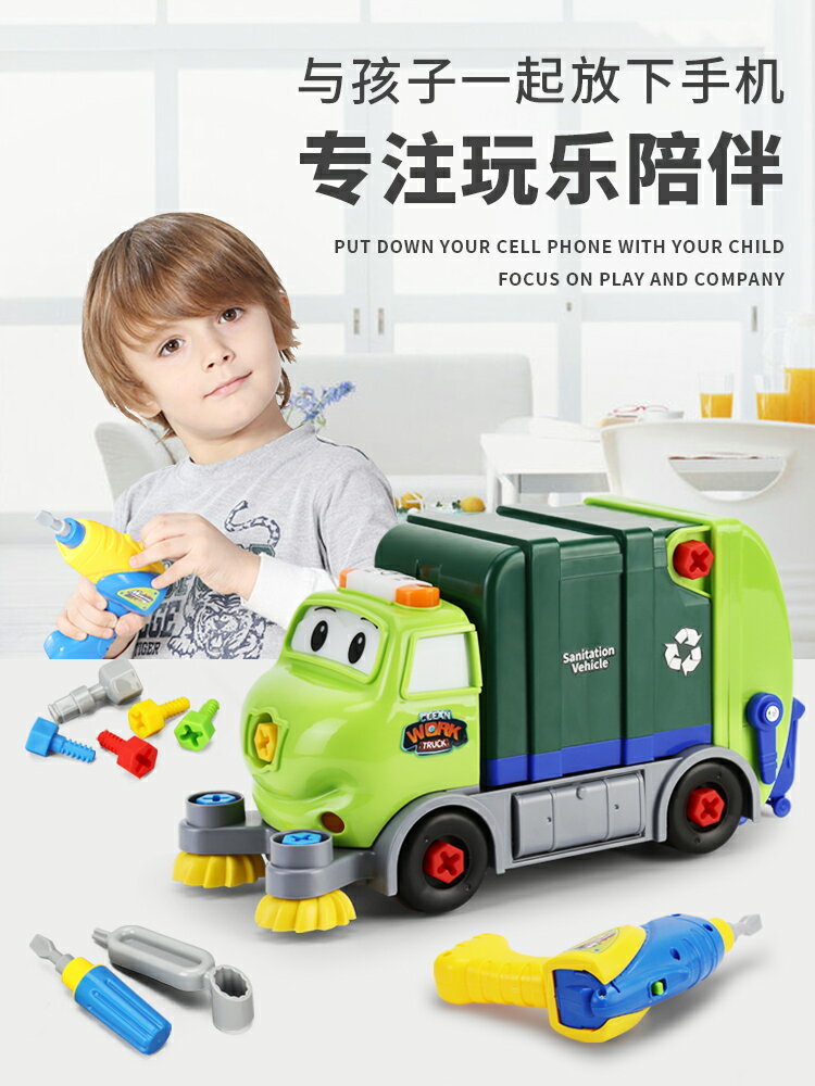 兒童拆裝工程車2可拆卸組裝電鉆擰螺絲刀玩具5男孩益智3到6歲拼裝