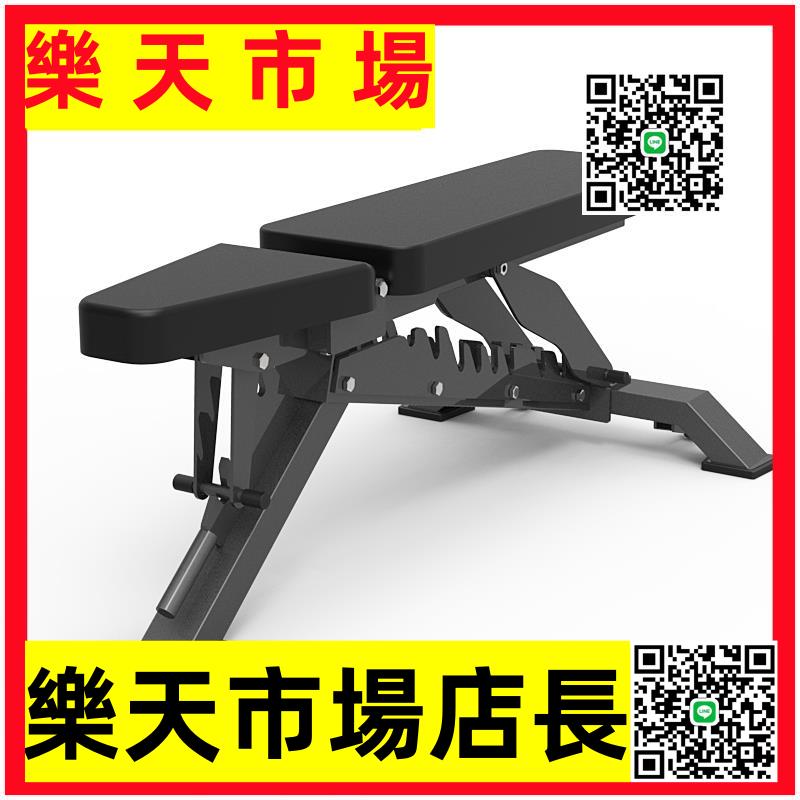 （高品質）啞鈴凳專業商用臥推凳健身房飛鳥凳健身椅多功能折疊凳健身器材