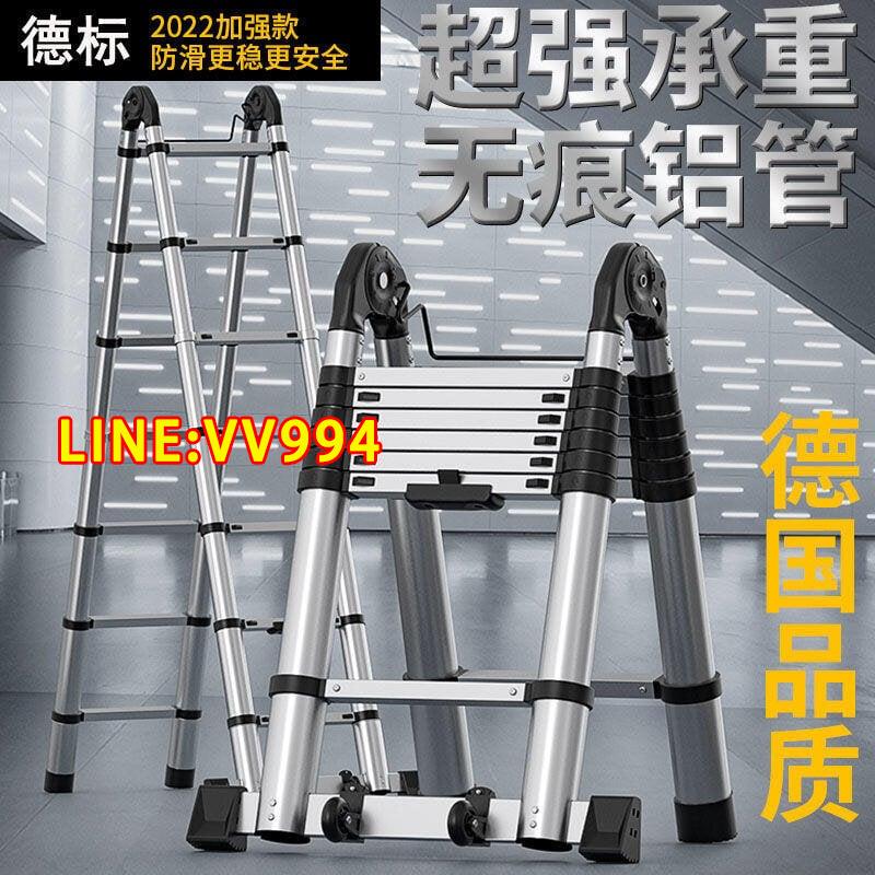特賣價✅可開發票金三馬家用豪華鋁梯子人字合梯輕便梯子收納整理梯安全承重梯特價