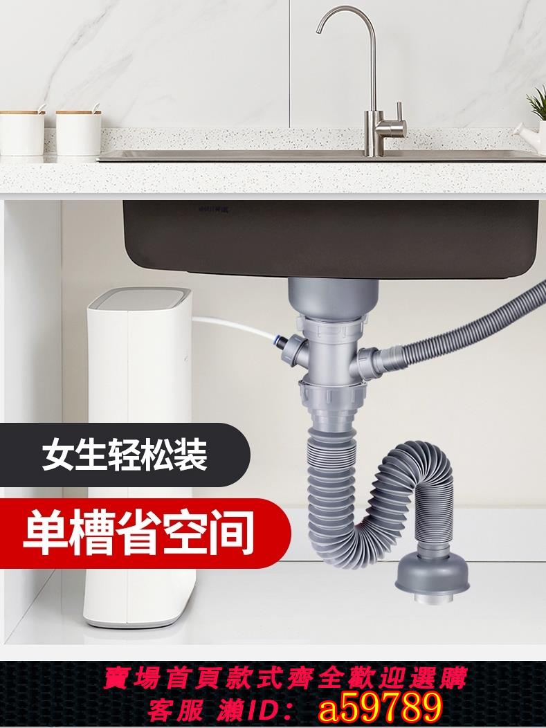 【臺灣公司 可打統編】潛水艇單槽洗菜盆下水管套裝廚房水槽下水器配件水池漏水塞下水道