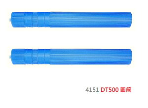 萬事捷 4151 塑膠伸縮圖筒 (大，無背帶) DT-500