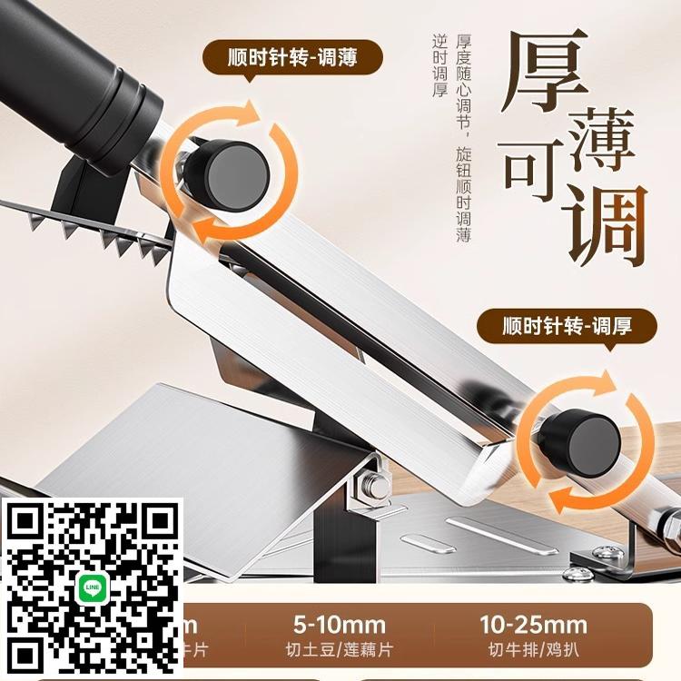 德國切肉機優質不銹鋼家用多功能小型絞肉機刨肉神器羊肉卷切片